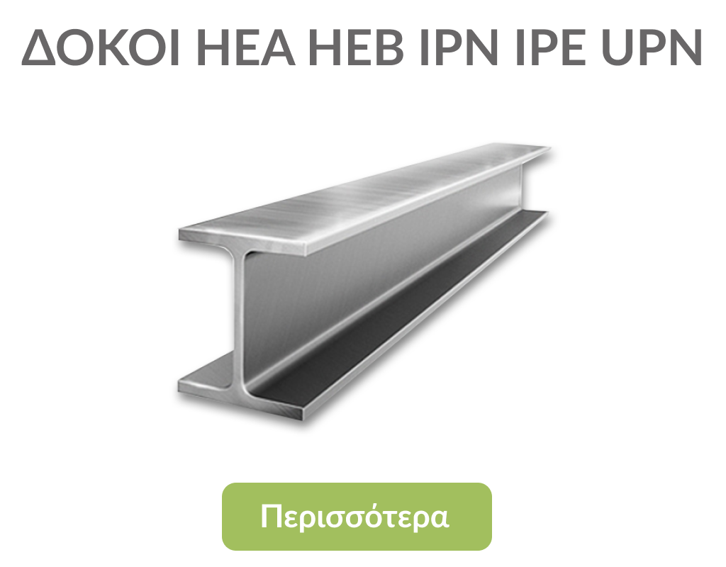 dokoi-hea-heb-ipn-ipe
